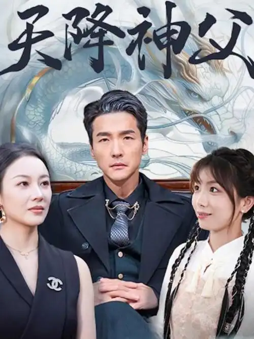长夜将明 热播电视剧全集高清在线观看