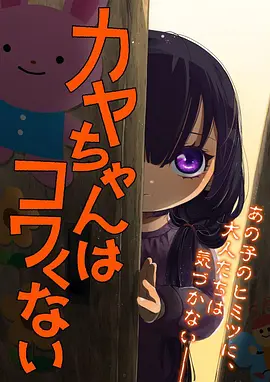 雾山五行录 国漫热血动漫全集在线观看